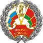 Эмблема ФНКА Белорусы России